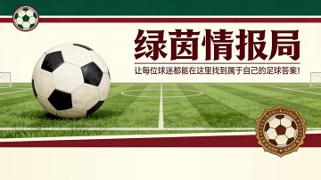 kaiyun sports-一个让人明白一切尚未定局的比赛日